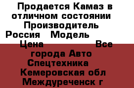 Продается Камаз в отличном состоянии › Производитель ­ Россия › Модель ­ 53 215 › Цена ­ 1 000 000 - Все города Авто » Спецтехника   . Кемеровская обл.,Междуреченск г.